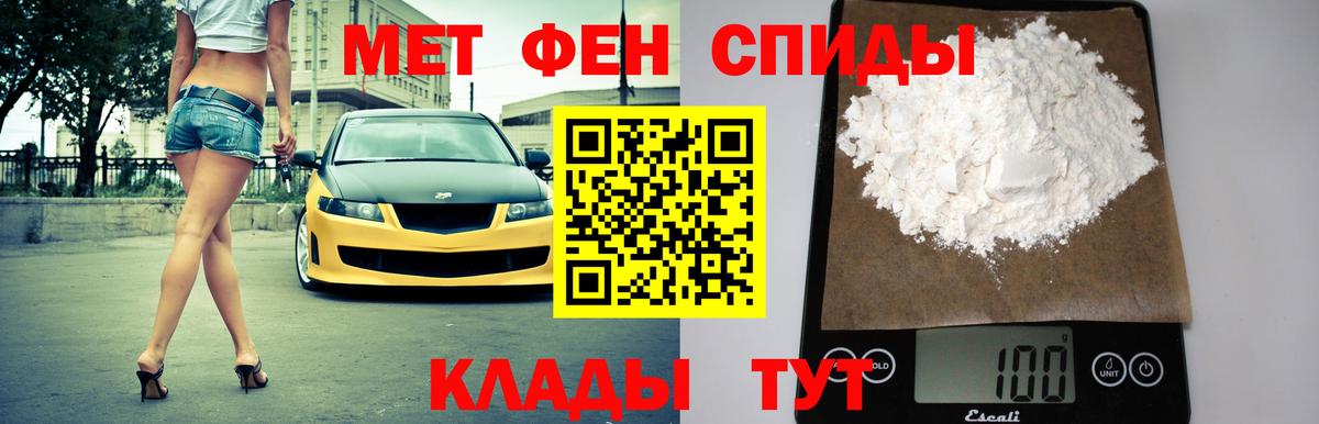 Amphetamine VHQ Грязи