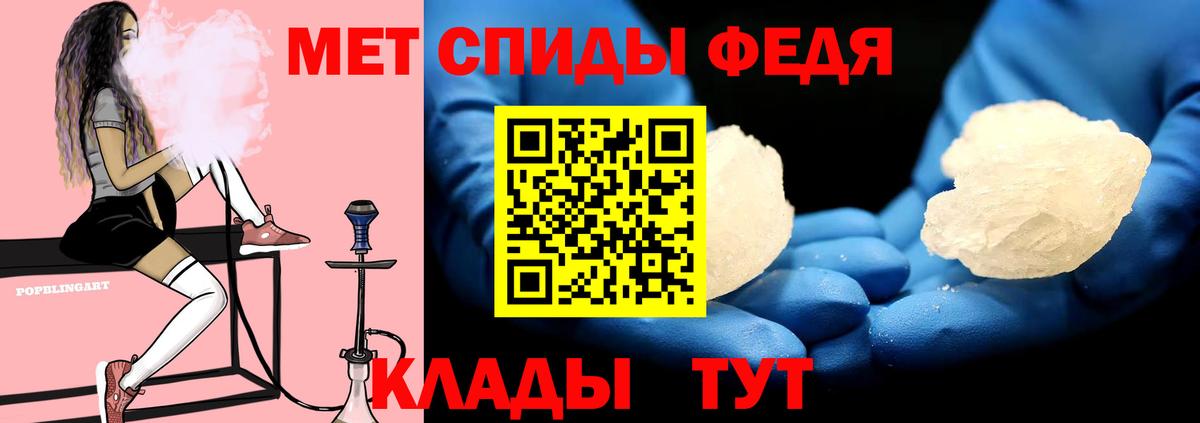 Грязи  АМФ Premium  АМФ  Вход с VPN 