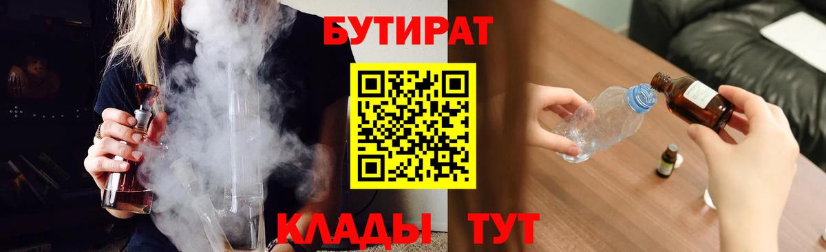 МЕФ Грязи