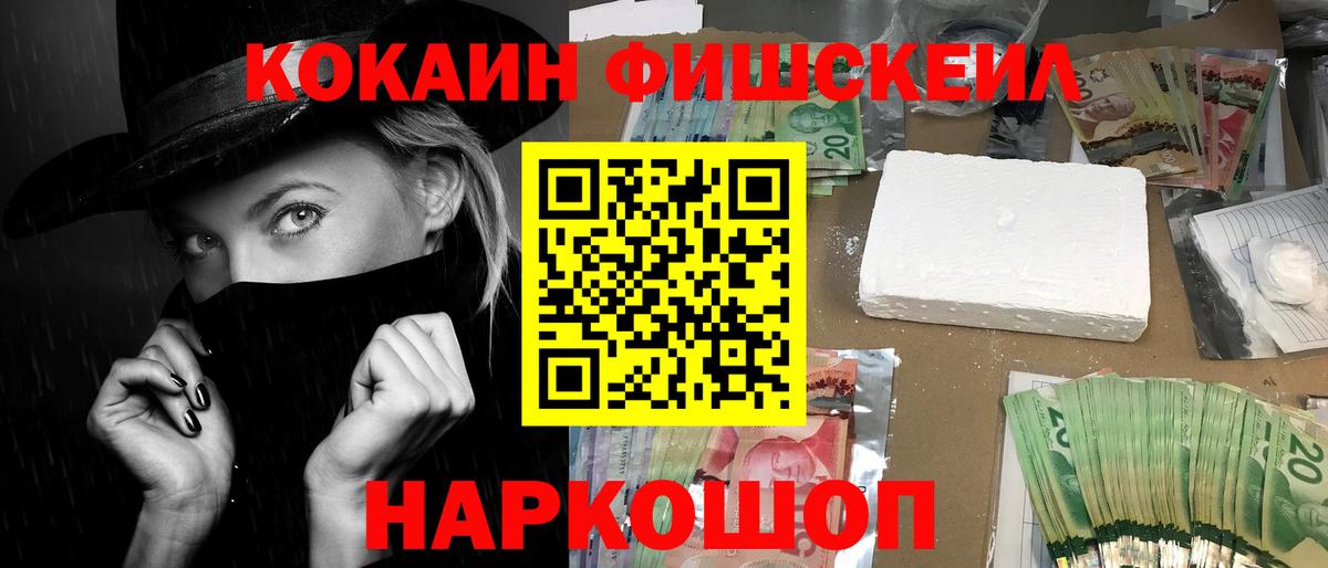 КОКАИН 99%  COCAIN  Грязи  Вход с VPN  Cocaine 98% 
