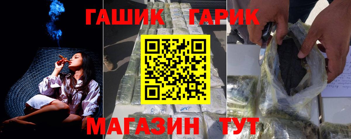 как найти   ГАШИШ ice o lator  Вход с VPN  Гашиш AMNESIA HAZE  Грязи 