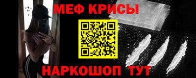 гидра Гагарин