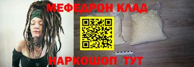 прущий лед Бийск