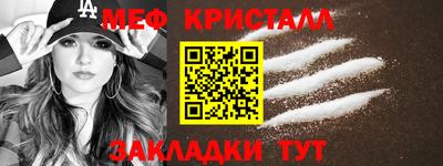 синтетический гашиш Берёзовский