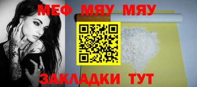 прущий лед Бийск