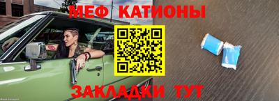 прущий лед Бийск