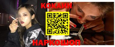 синтетический гашиш Берёзовский