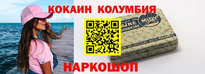 синтетический гашиш Берёзовский