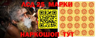 синтетический гашиш Берёзовский