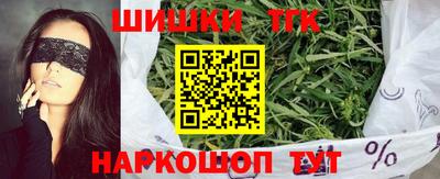 синтетический гашиш Берёзовский