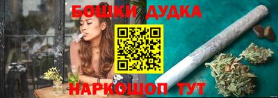 синтетический гашиш Берёзовский