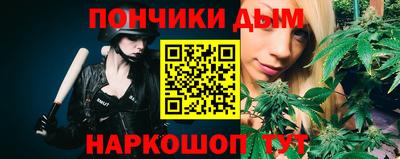 синтетический гашиш Берёзовский