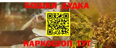 синтетический гашиш Берёзовский