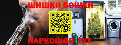 синтетический гашиш Берёзовский