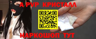 синтетический гашиш Берёзовский