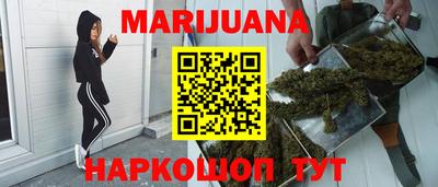 прущий лед Бийск