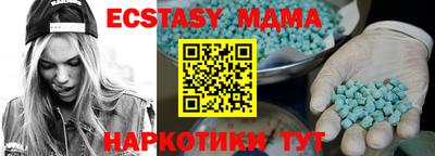 ECSTASY Беслан