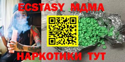 прущий лед Бийск