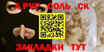 прущий лед Бийск