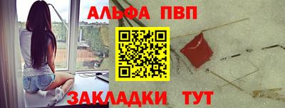 синтетический гашиш Берёзовский