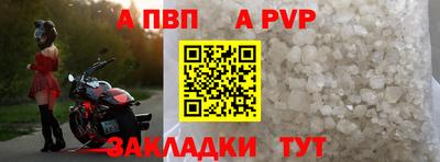 синтетический гашиш Берёзовский