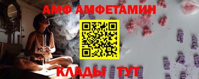 прущий лед Бийск