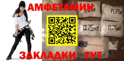 синтетический гашиш Берёзовский