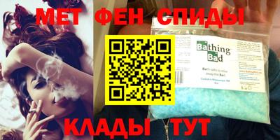 прущий лед Бийск