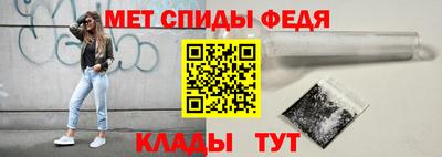 прущий лед Бийск