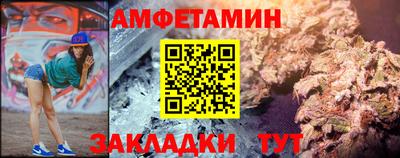 синтетический гашиш Берёзовский
