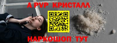 прущий лед Бийск