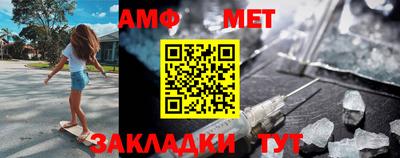 прущий лед Бийск