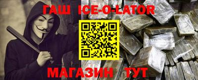 прущий лед Бийск