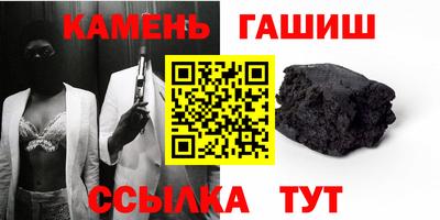 синтетический гашиш Берёзовский
