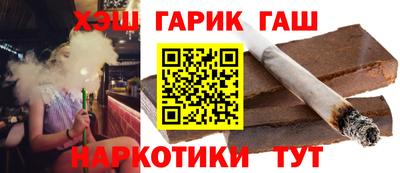 прущий лед Бийск