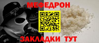 прущий лед Бийск