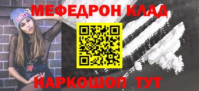 прущий лед Бийск