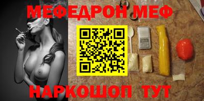 прущий лед Бийск