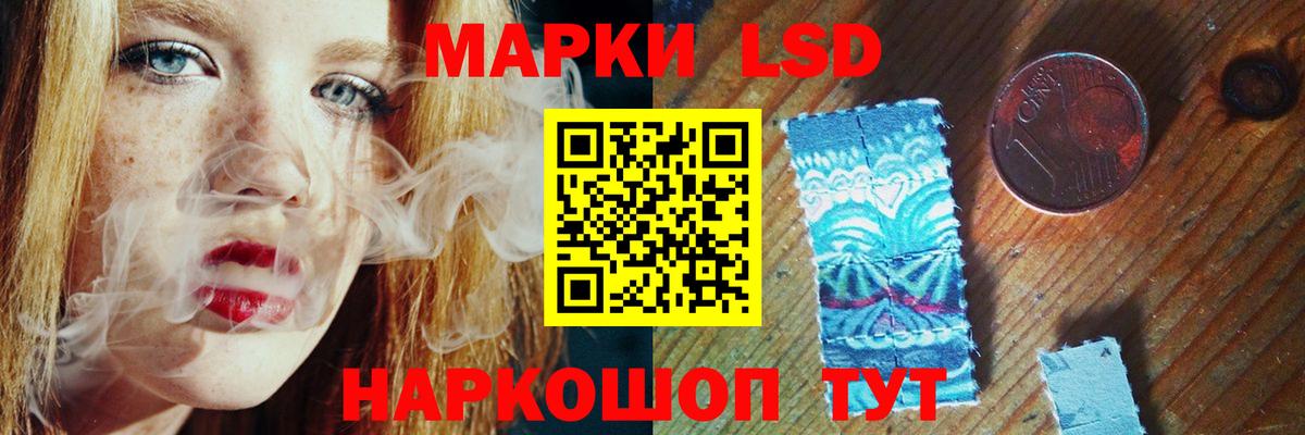 LSD-25 экстази кислота  LSD-25 экстази  ЛСД экстази ecstasy  Грязи  Вход с VPN 