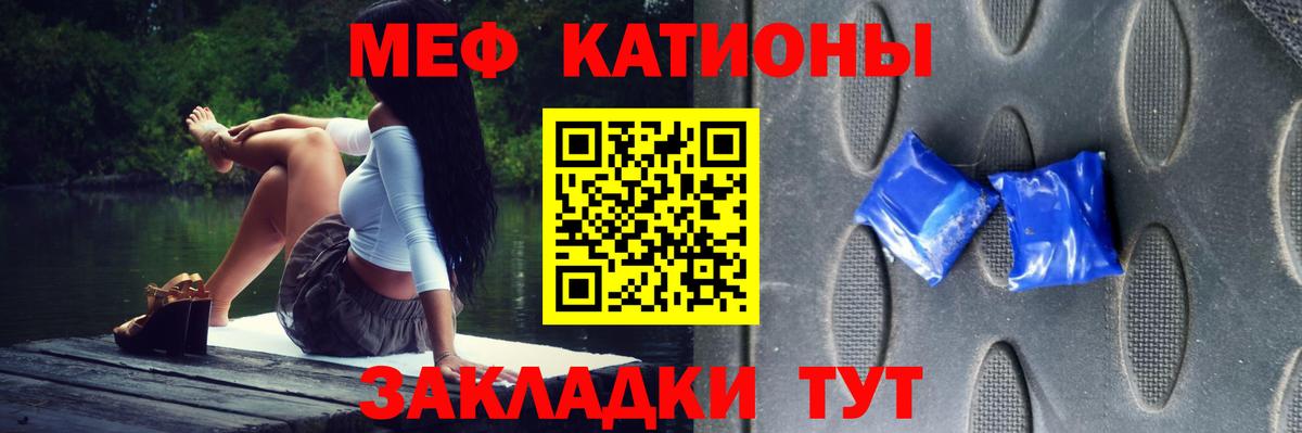 магазин    МЕФ мука  Меф  Грязи  Вход с VPN  МЕФ mephedrone 
