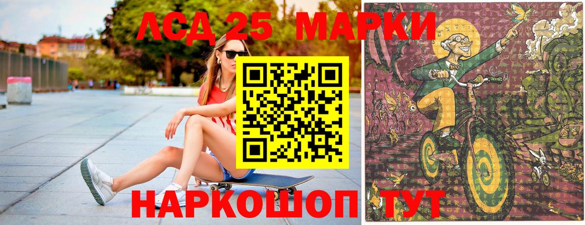 Марки 25I-NBOMe 1,5мг  Марки NBOMe  Марки 25I-NBOMe 1,5мг  Грязи  Вход с VPN 