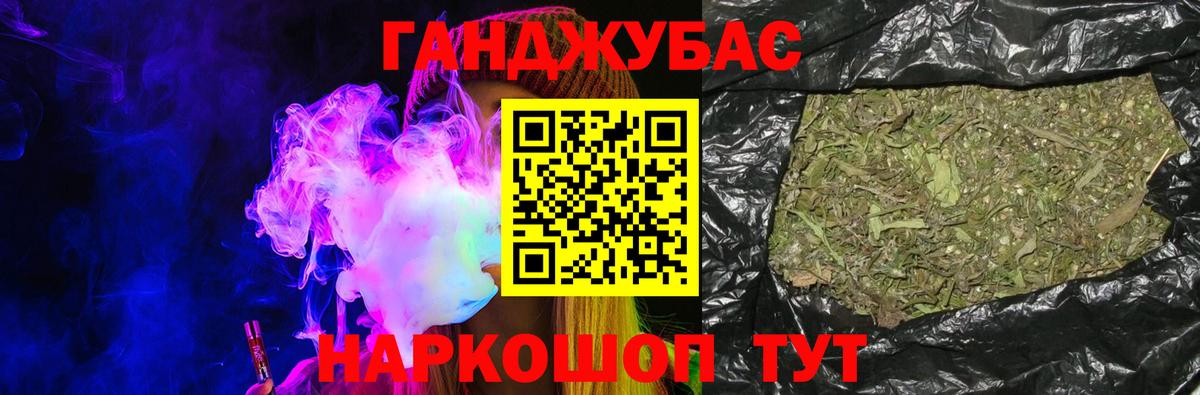 Бошки марихуана Ganja  Бошки Шишки OG Kush  МАРИХУАНА конопля  Грязи  Бошки Шишки марихуана  Вход с VPN 