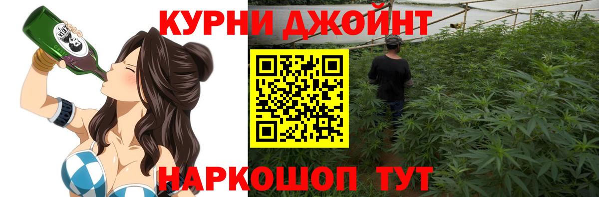 Каннабис тримм Грязи